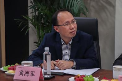 地大William威廉英国官网测绘遥感系副主任黄海军出席会议