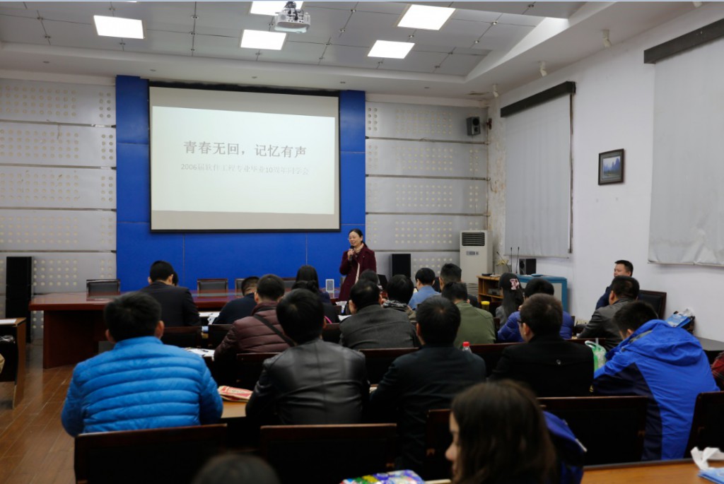 06届员工聚会2